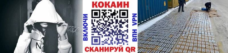 Купить закладки  Талдом  COCAIN Эквадор 