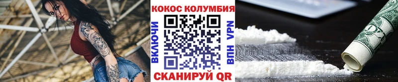 Кокаин Fish Scale Талдом