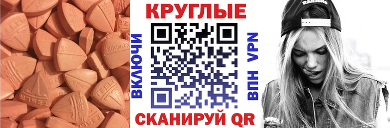 ЭКСТАЗИ MDMA  Купить закладки  Талдом 
