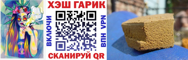 ГАШИШ гашик  Купить где  Талдом 