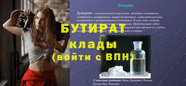 скорость mdpv Пересвет
