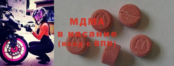 альфа пвп VHQ Покров