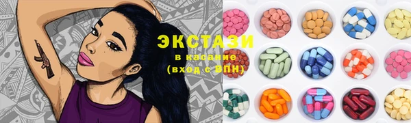 кристаллы Переславль-Залесский