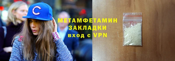 MDMA Покровск
