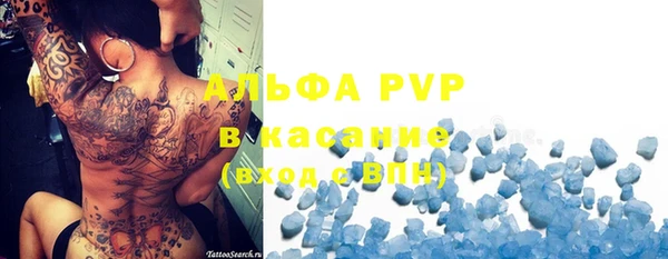 кокаин Пестово