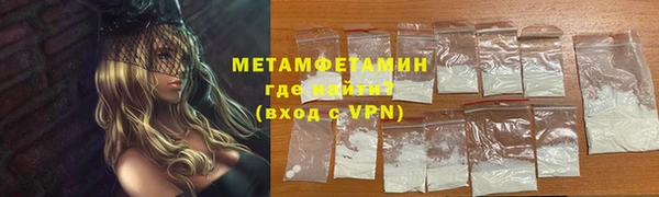 кокаин Пестово