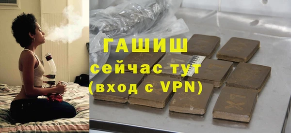 альфа пвп VHQ Покров