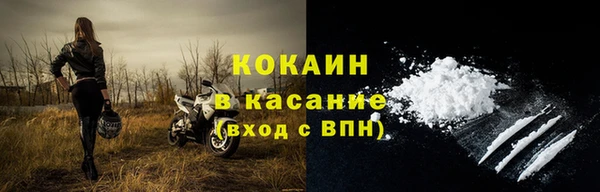 MDMA Покровск