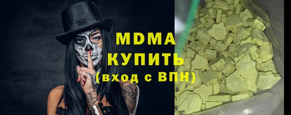 MDMA Покровск