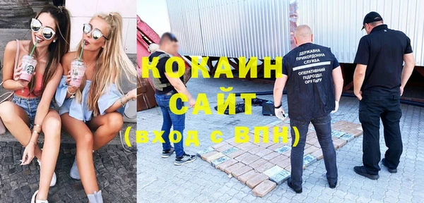 кристаллы Переславль-Залесский