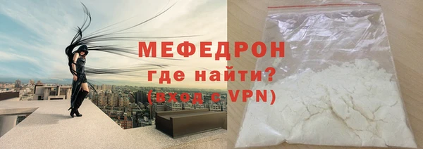 альфа пвп VHQ Покров