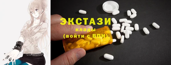 кристаллы Переславль-Залесский