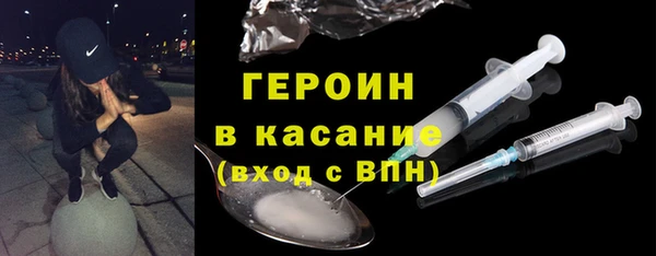 кристаллы Переславль-Залесский