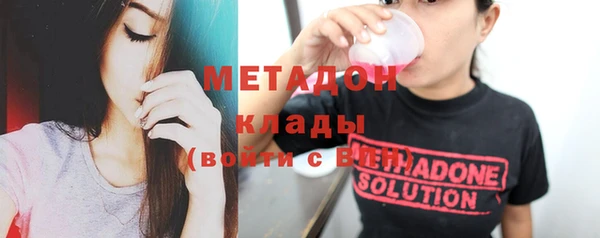 кристаллы Переславль-Залесский