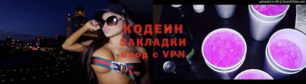 кокаин Пестово