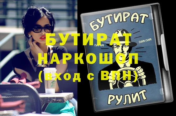 кристаллы Переславль-Залесский
