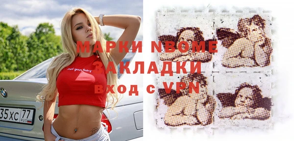 MDMA Покровск