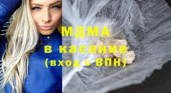кристаллы Переславль-Залесский