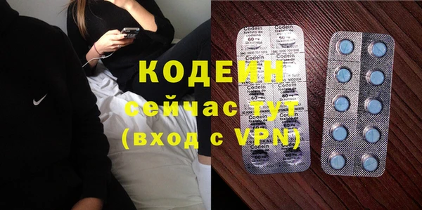 MDMA Покровск