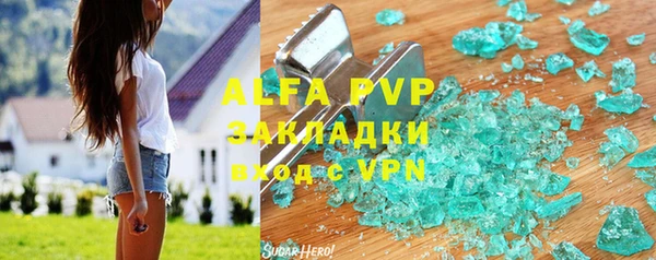 скорость mdpv Пересвет