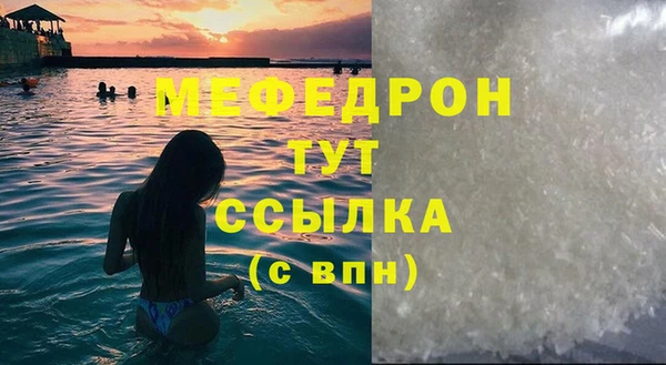 скорость mdpv Пересвет