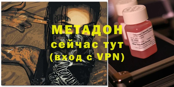 скорость mdpv Пересвет