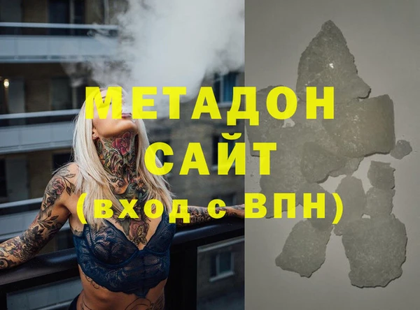 MDMA Покровск