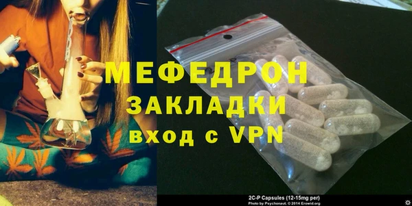 альфа пвп VHQ Покров