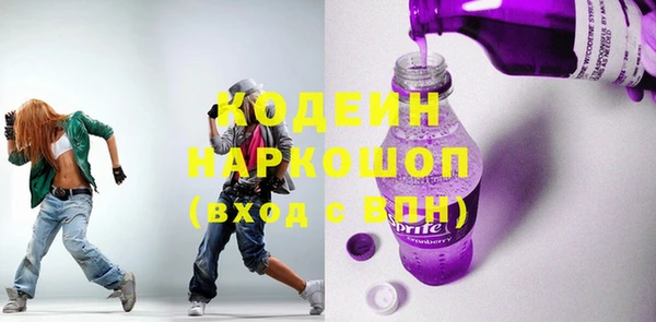 скорость mdpv Пересвет