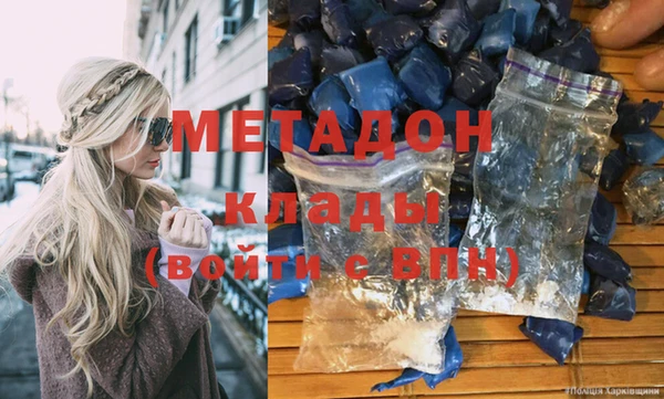 альфа пвп VHQ Покров