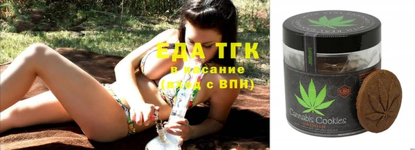 скорость mdpv Пересвет