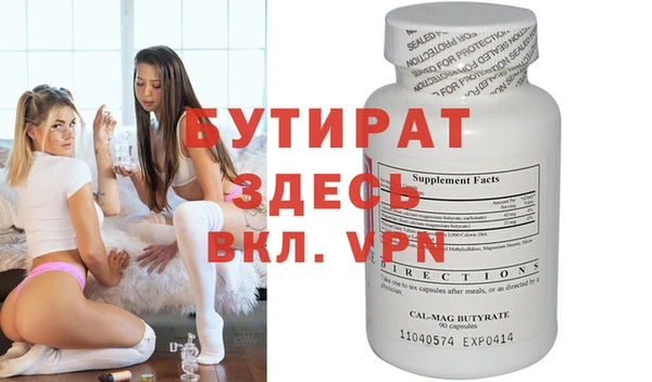 скорость mdpv Пересвет
