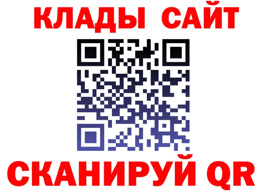 Альфа ПВП крисы CK tor площадка OMG Талдом