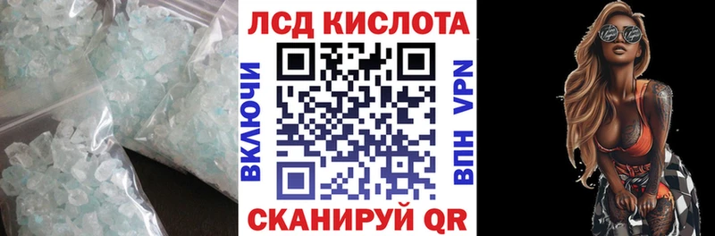 LSD-25 экстази ecstasy  Купить закладки  Талдом 