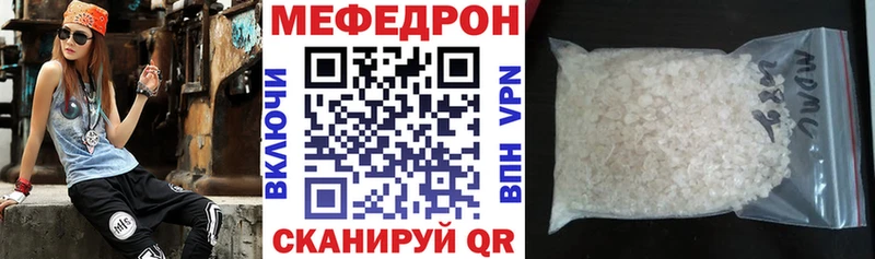 МЕФ мяу мяу  Купить  Талдом 