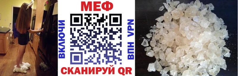 Мефедрон кристаллы Талдом