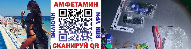 Купить где Талдом Первитин мет