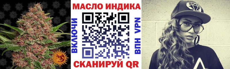 Купить  Талдом  ТГК концентрат 